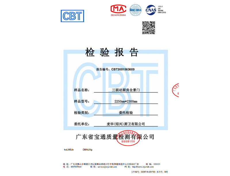 Three Linkage Kitchen Panoramic Door Inspection Report